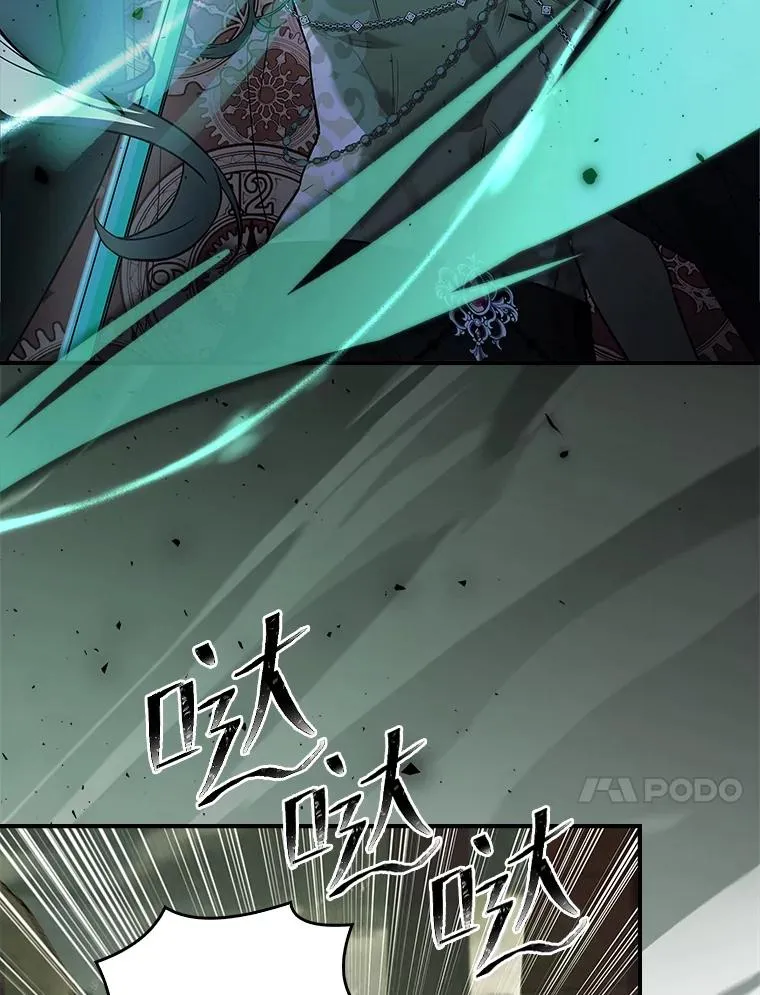46.以身入局 第114页