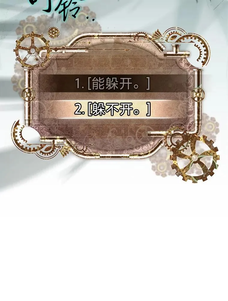46.以身入局 第120页