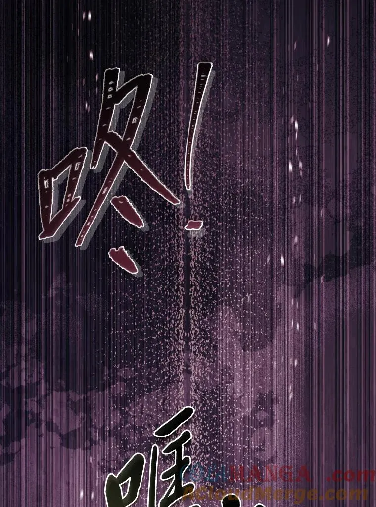 46.以身入局 第125页