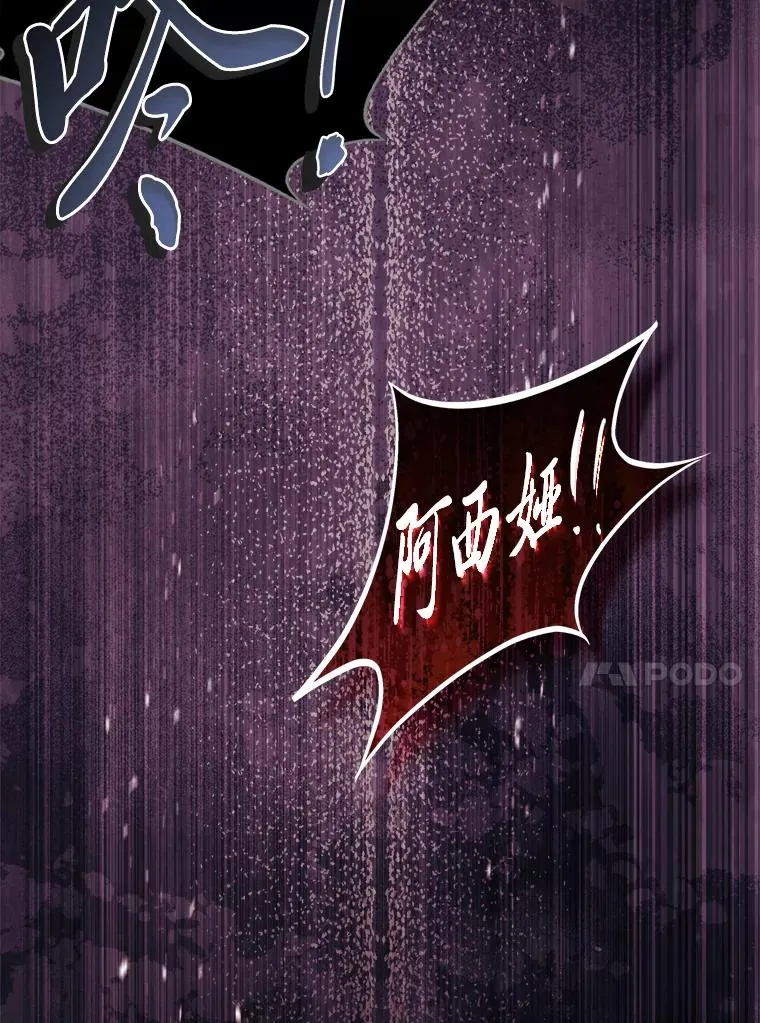 46.以身入局 第127页