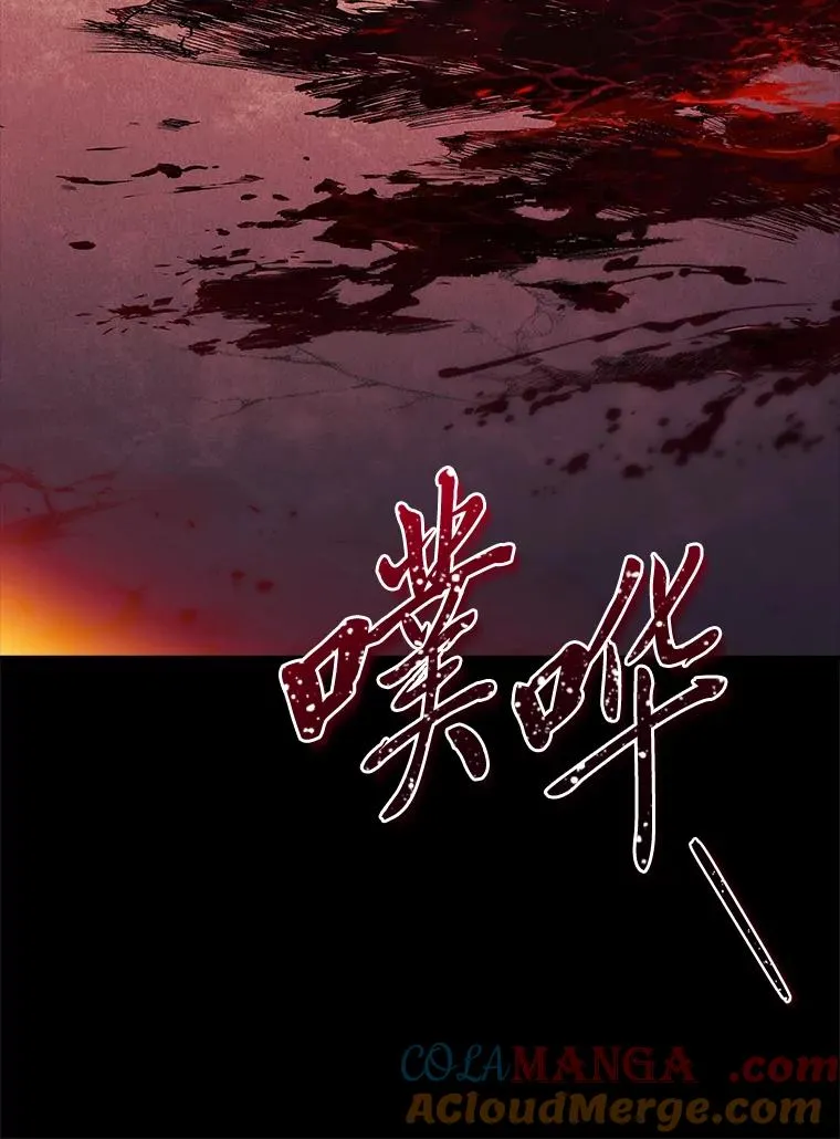 46.以身入局 第129页