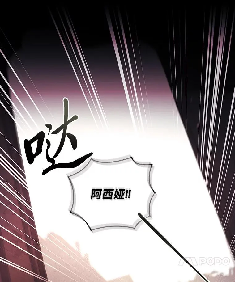 46.以身入局 第130页