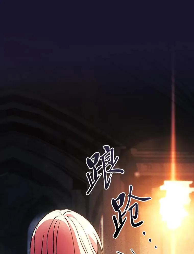 46.以身入局 第139页