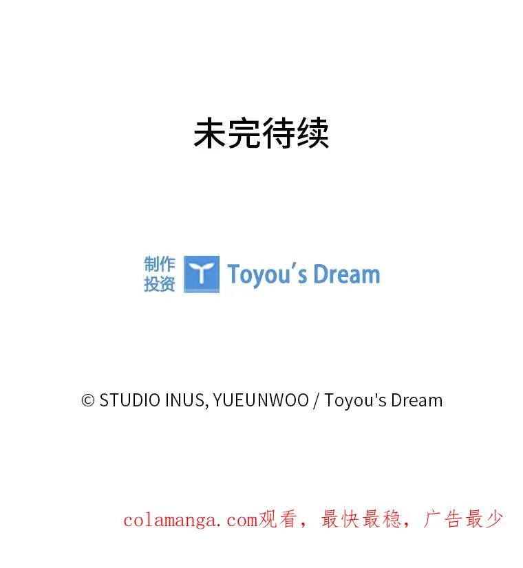 46.以身入局 第150页