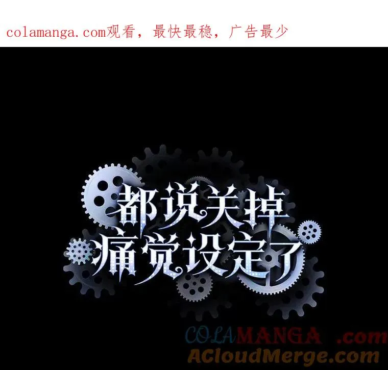 3.魔塔的袭击者 第1页