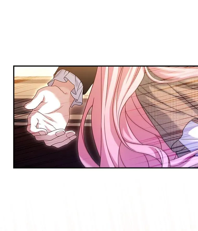3.魔塔的袭击者 第12页