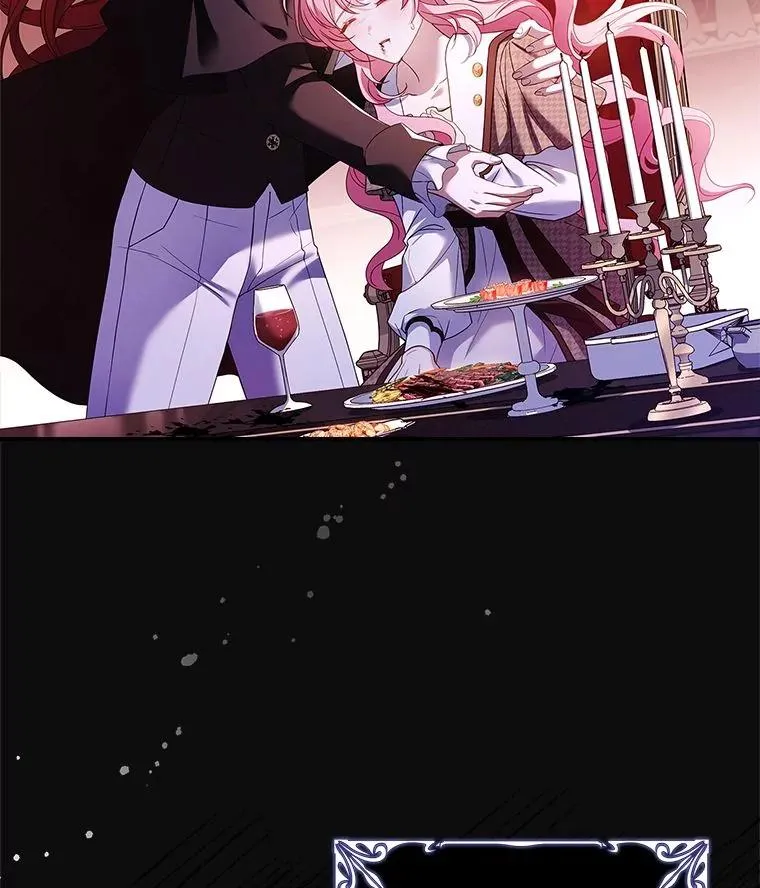 3.魔塔的袭击者 第14页