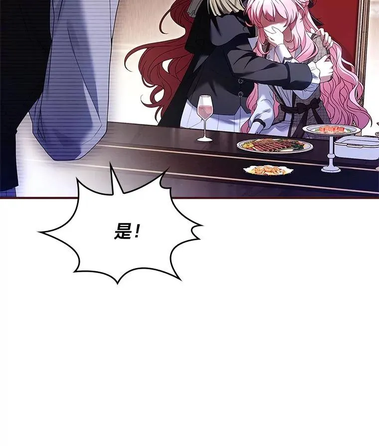 3.魔塔的袭击者 第18页