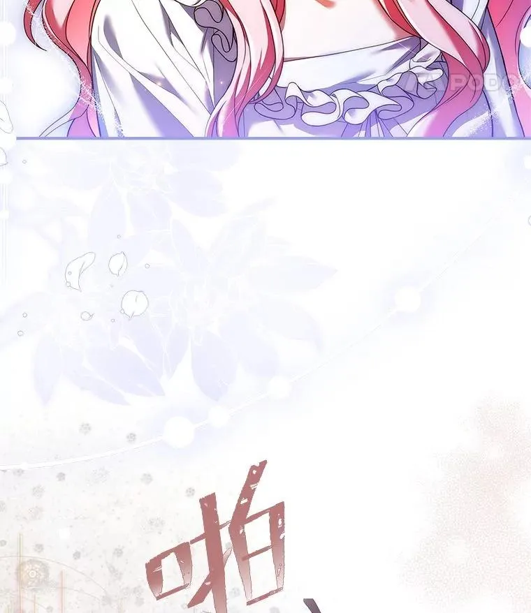 3.魔塔的袭击者 第50页