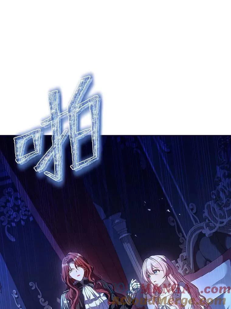 3.魔塔的袭击者 第61页