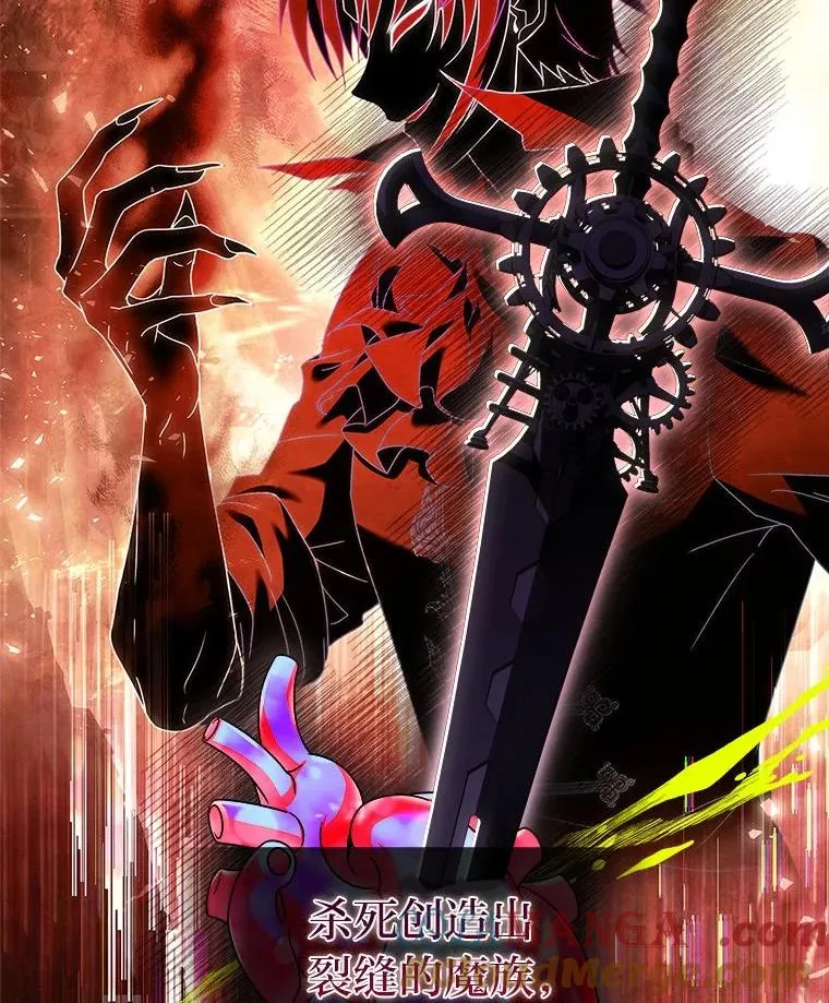 3.魔塔的袭击者 第73页