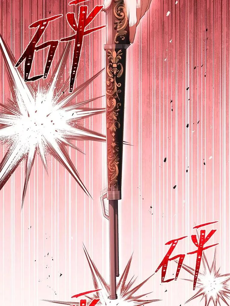 3.魔塔的袭击者 第118页