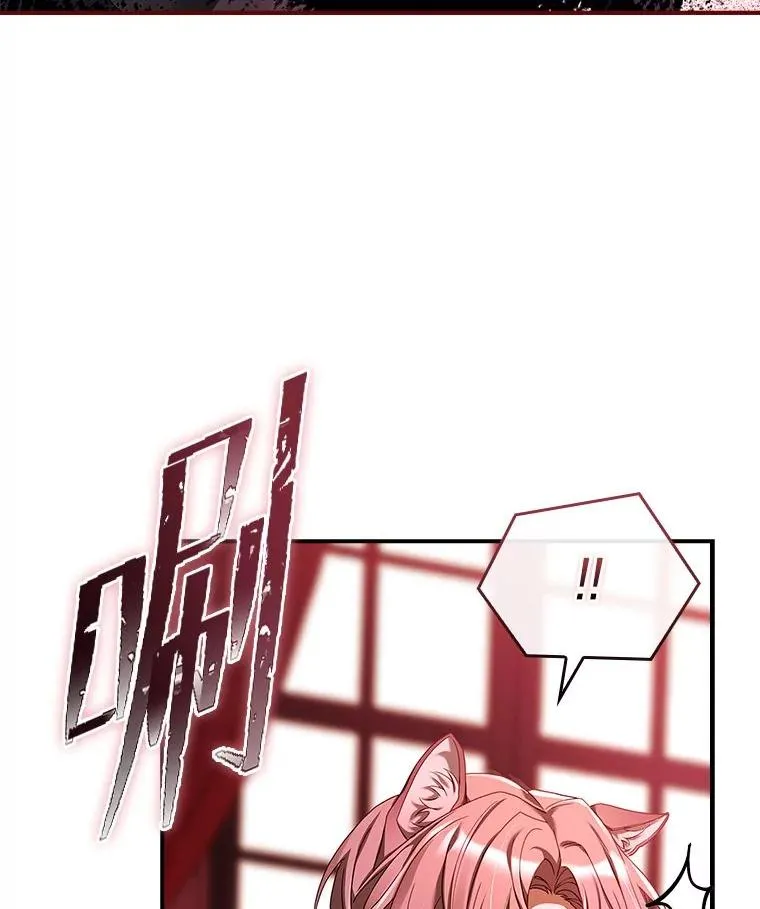 3.魔塔的袭击者 第126页
