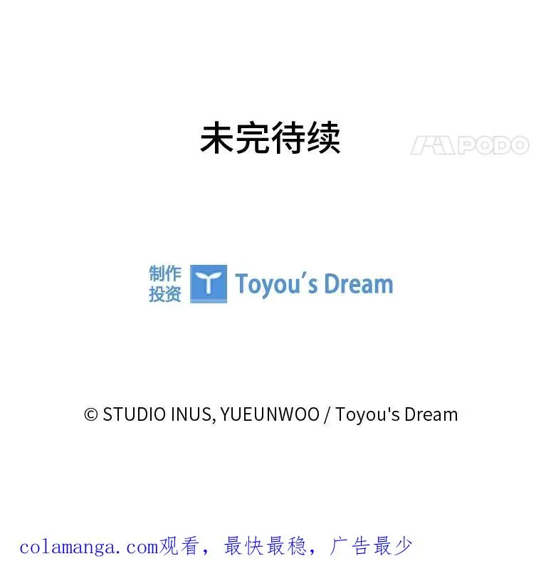 3.魔塔的袭击者 第142页