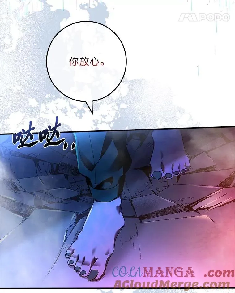 4.bug不断 第5页