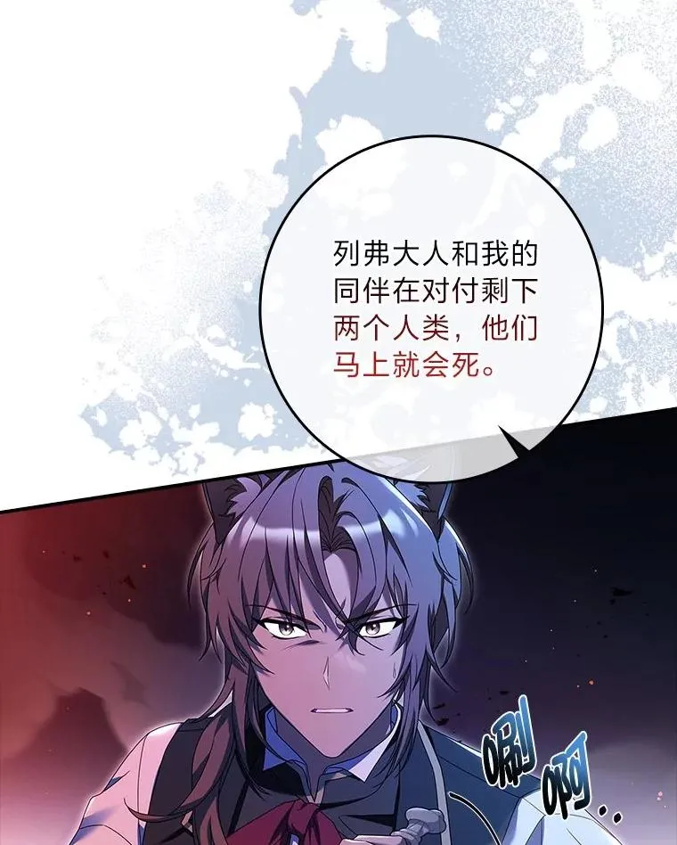 4.bug不断 第6页