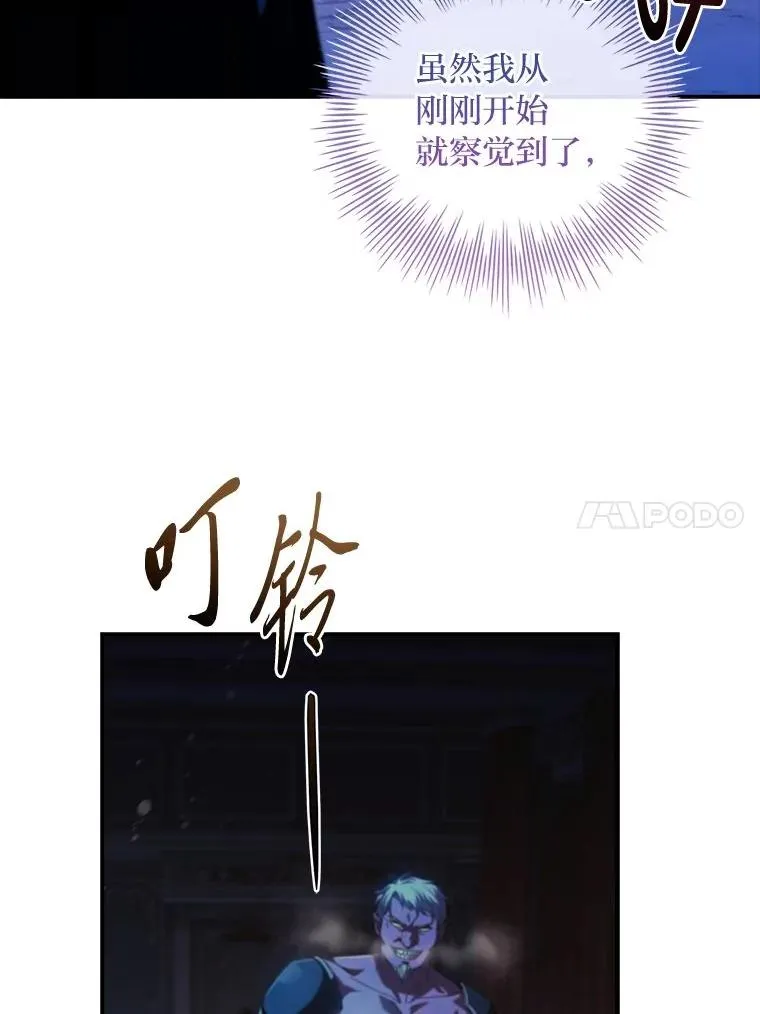 4.bug不断 第18页