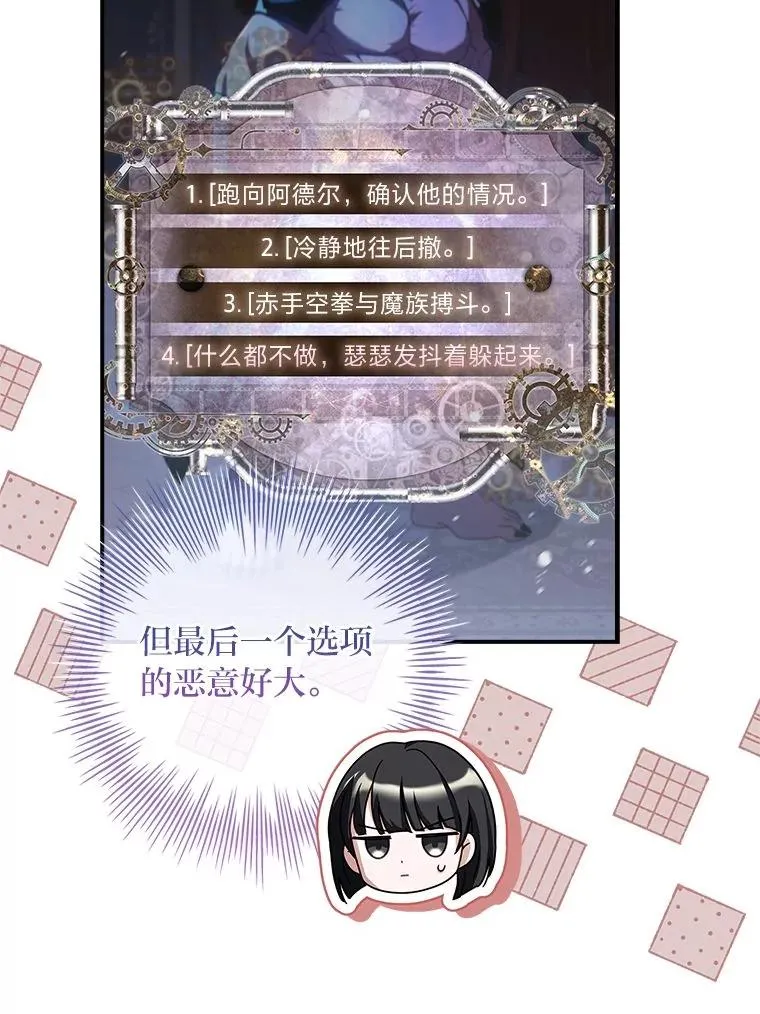 4.bug不断 第19页
