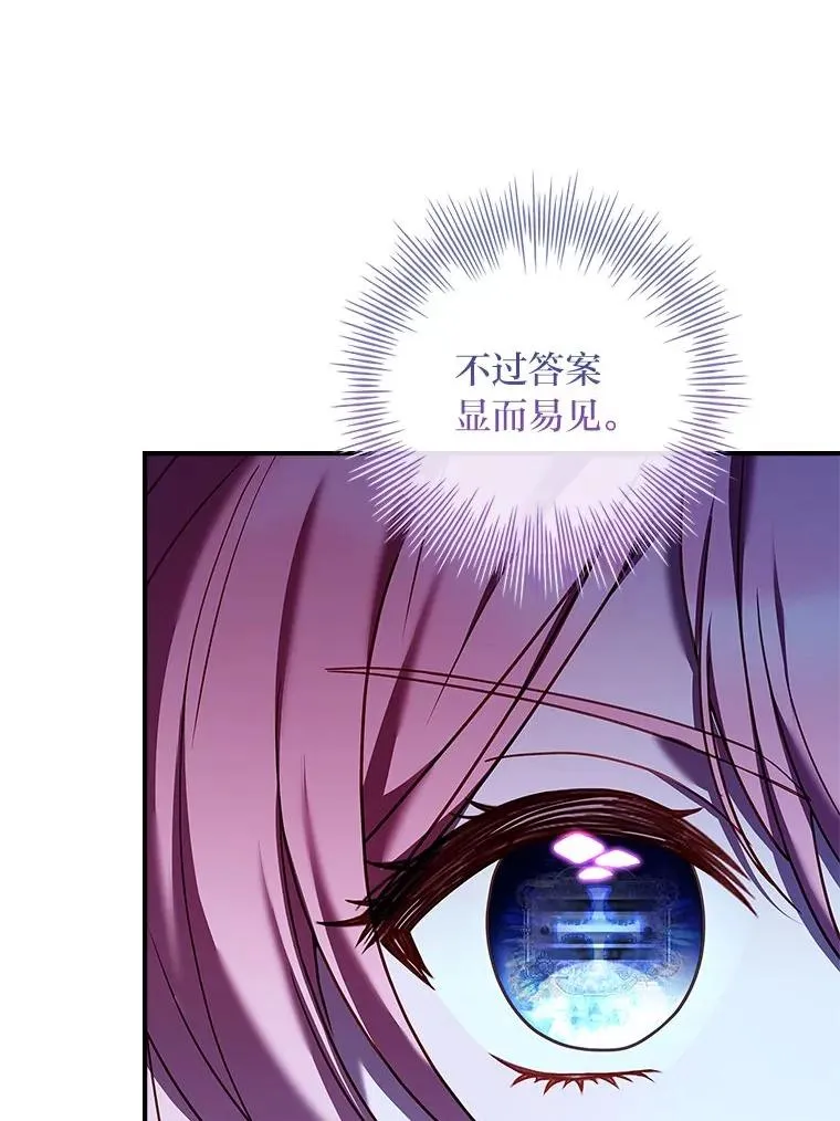 4.bug不断 第20页