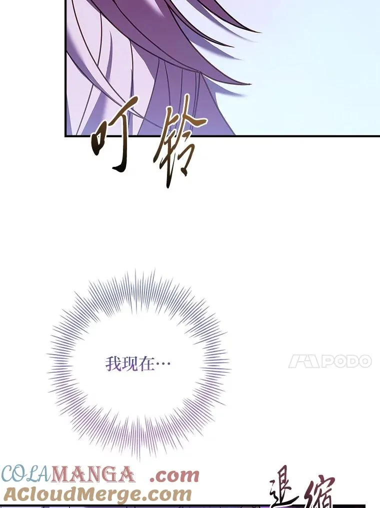 4.bug不断 第21页