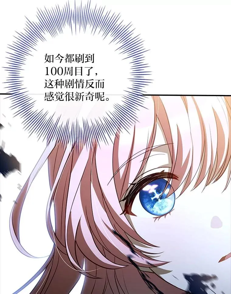 4.bug不断 第56页