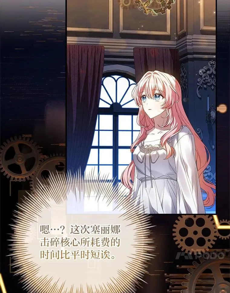 4.bug不断 第60页