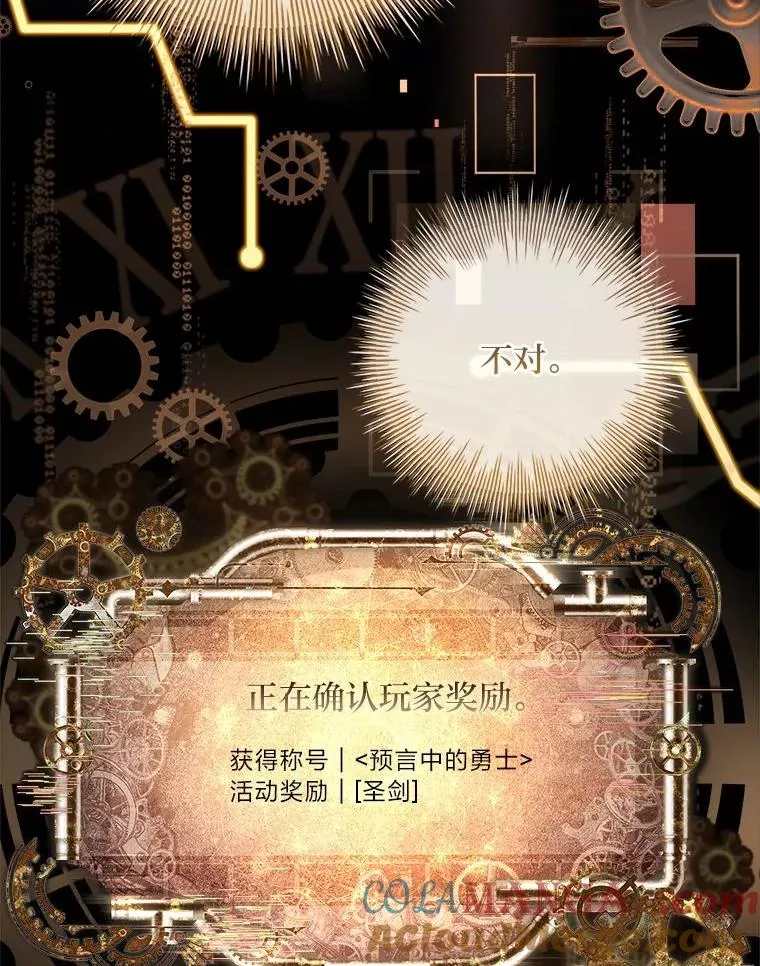 4.bug不断 第61页