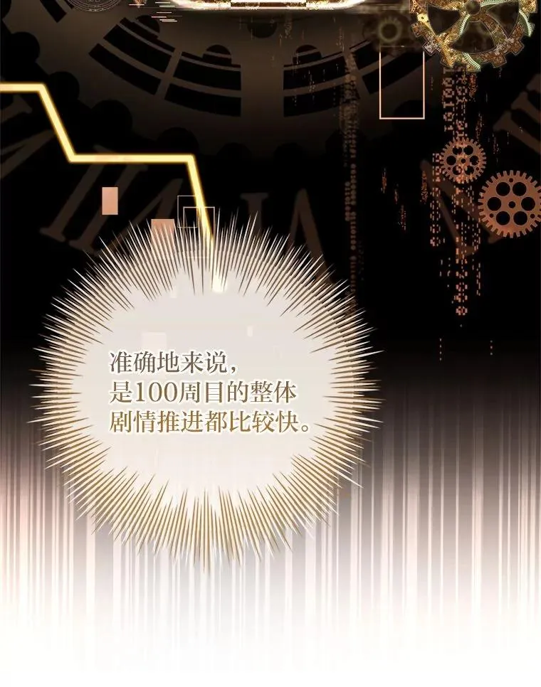 4.bug不断 第62页