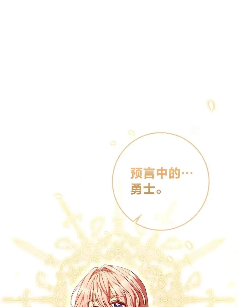 4.bug不断 第66页