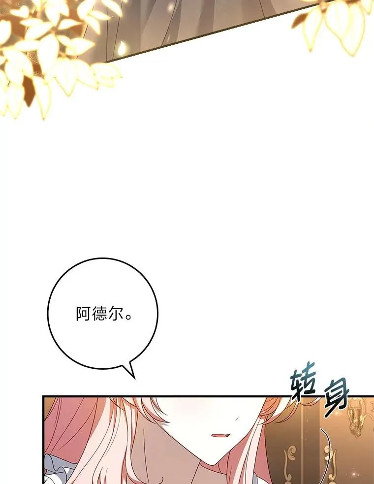 4.bug不断 第68页
