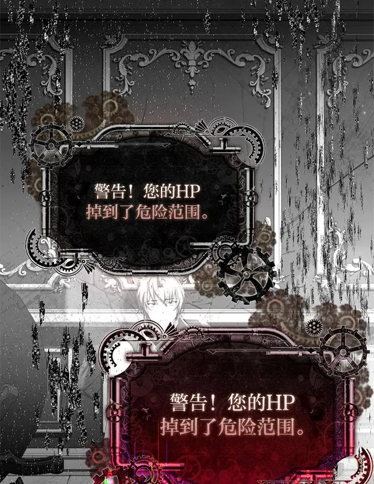 4.bug不断 第71页