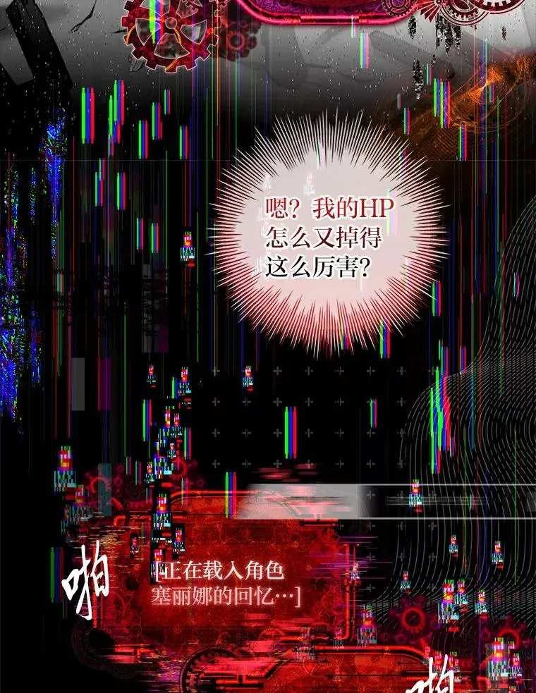 4.bug不断 第72页