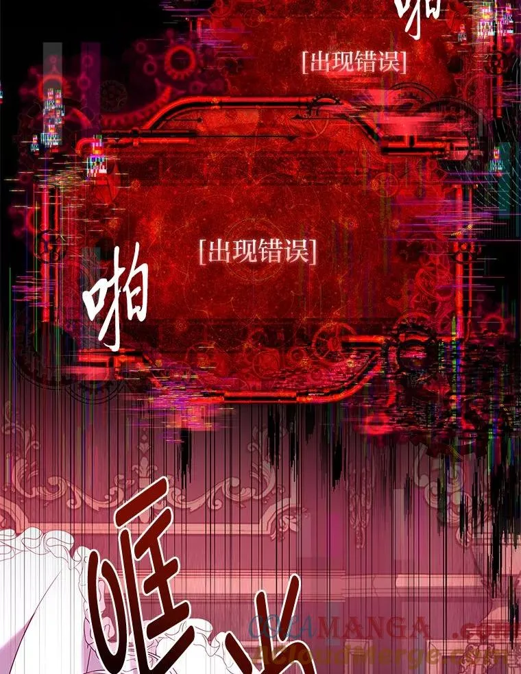 4.bug不断 第73页
