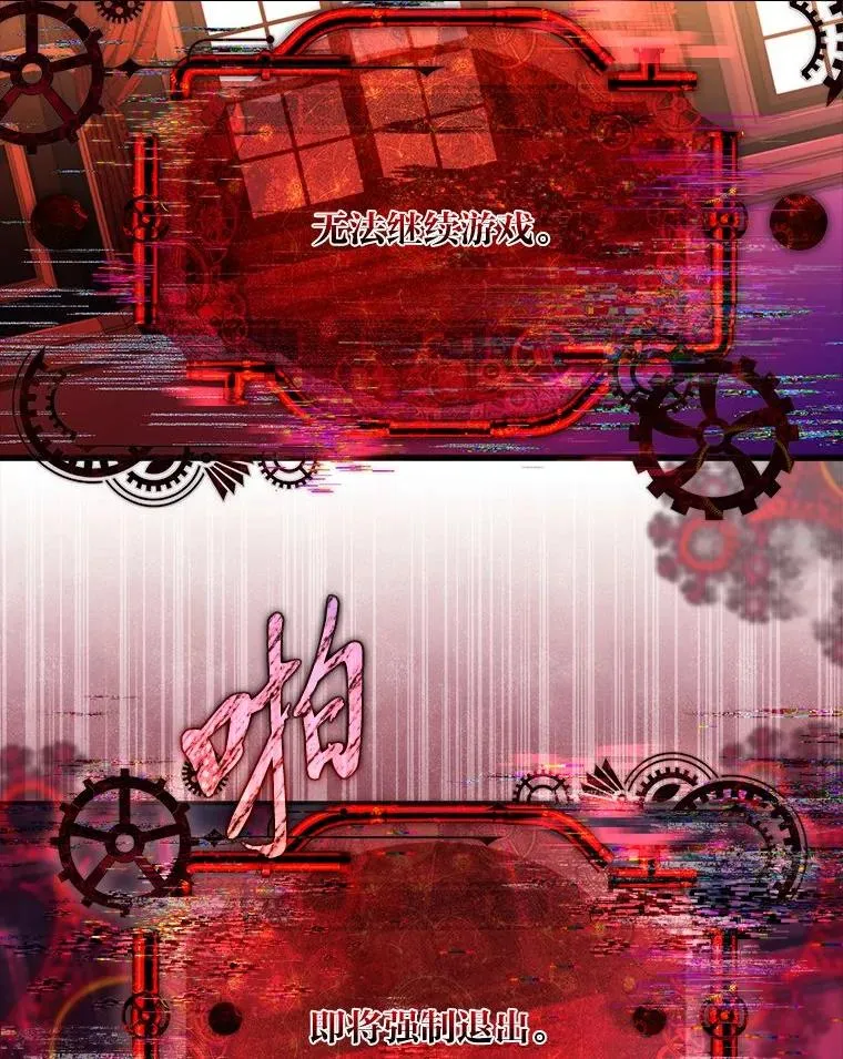 4.bug不断 第79页