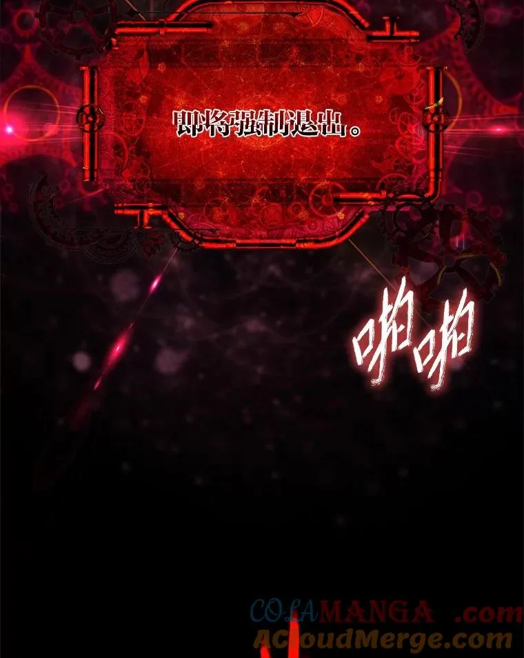 4.bug不断 第81页