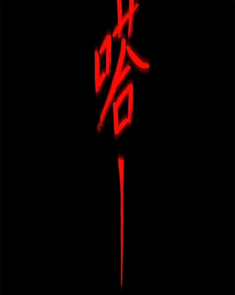 4.bug不断 第82页