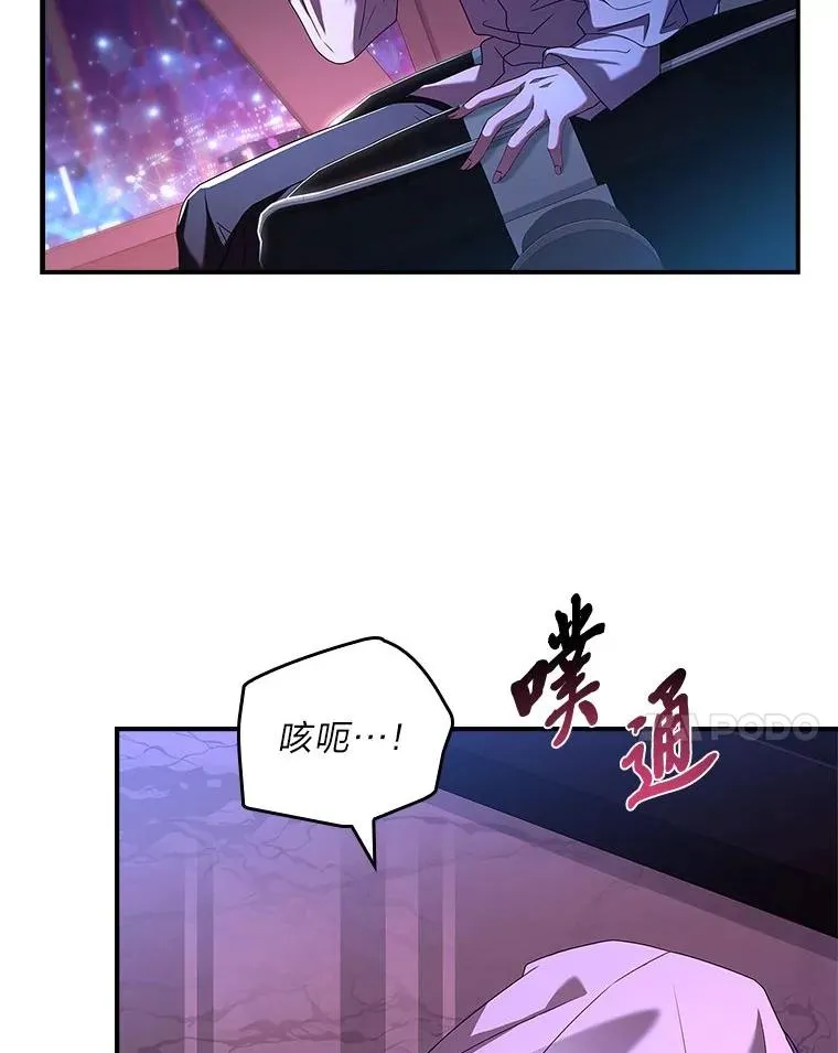 4.bug不断 第87页