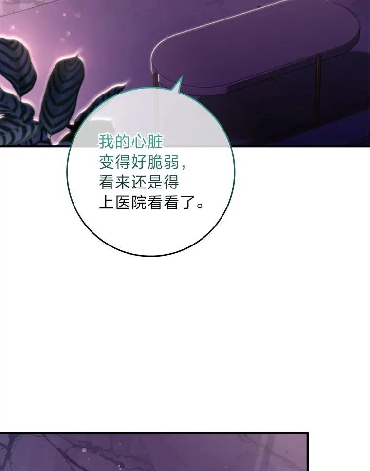 4.bug不断 第98页