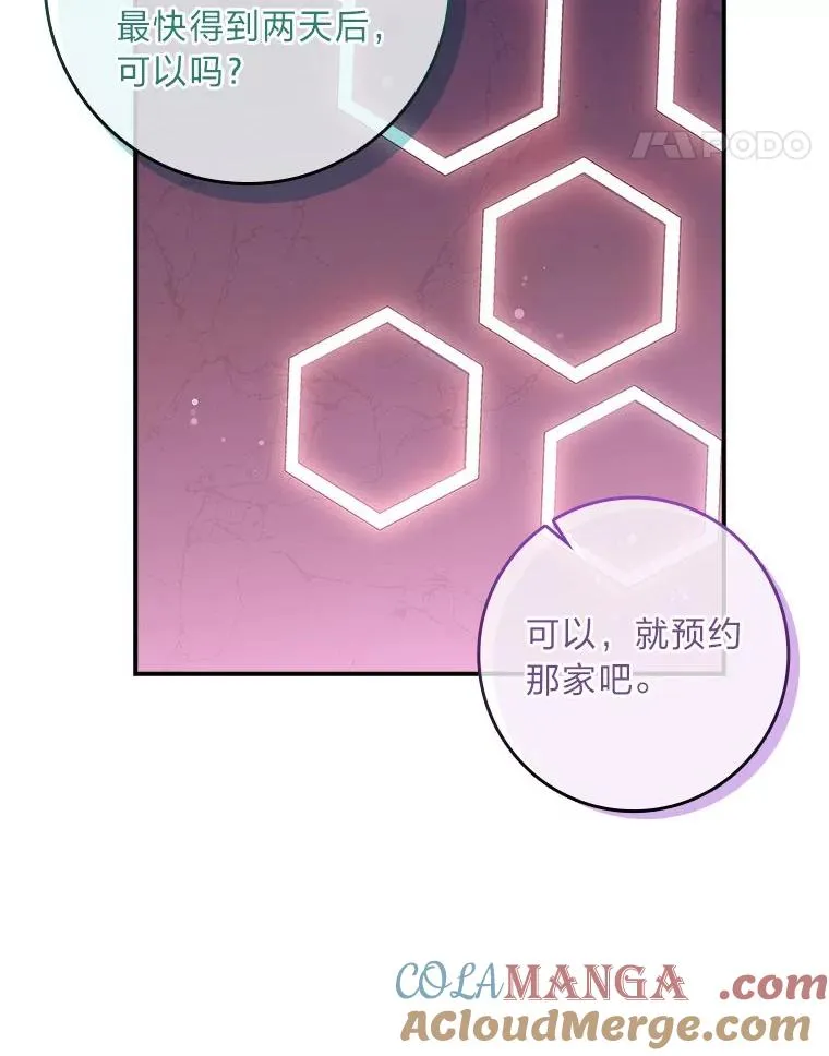 4.bug不断 第101页