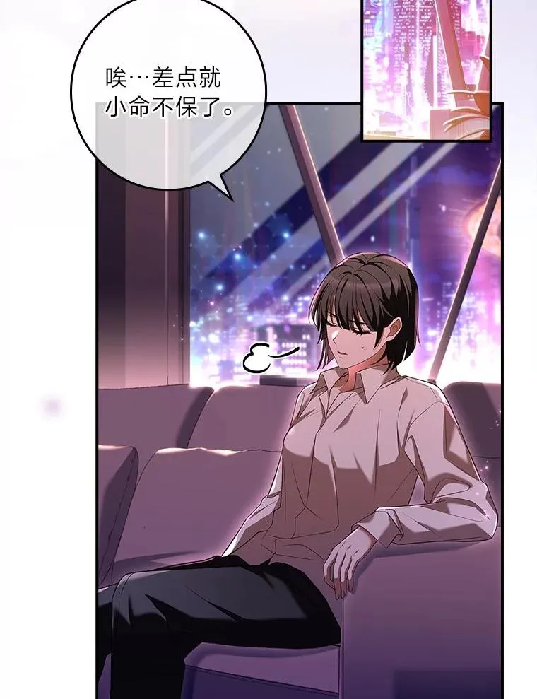 4.bug不断 第103页