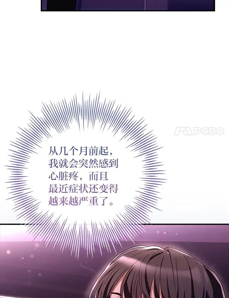 4.bug不断 第104页