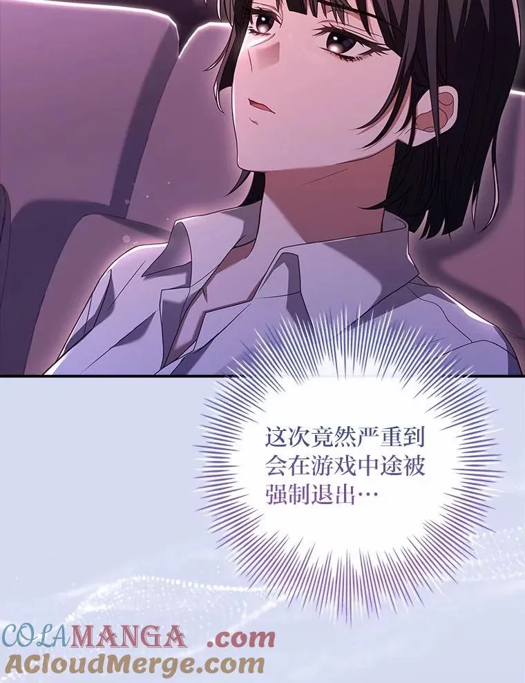 4.bug不断 第105页
