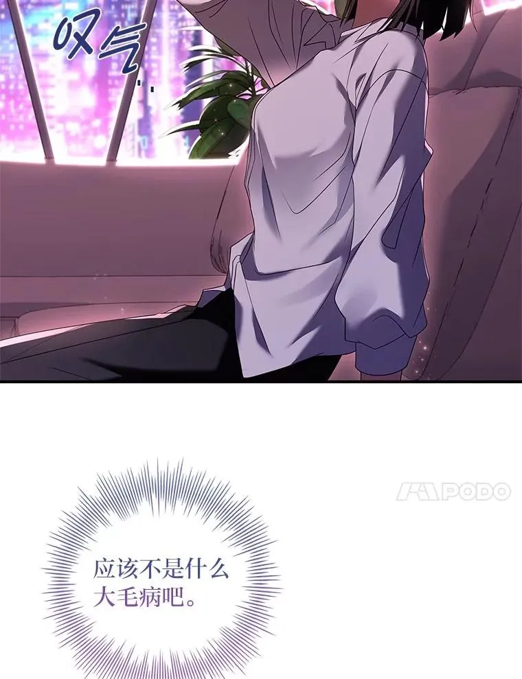 4.bug不断 第107页