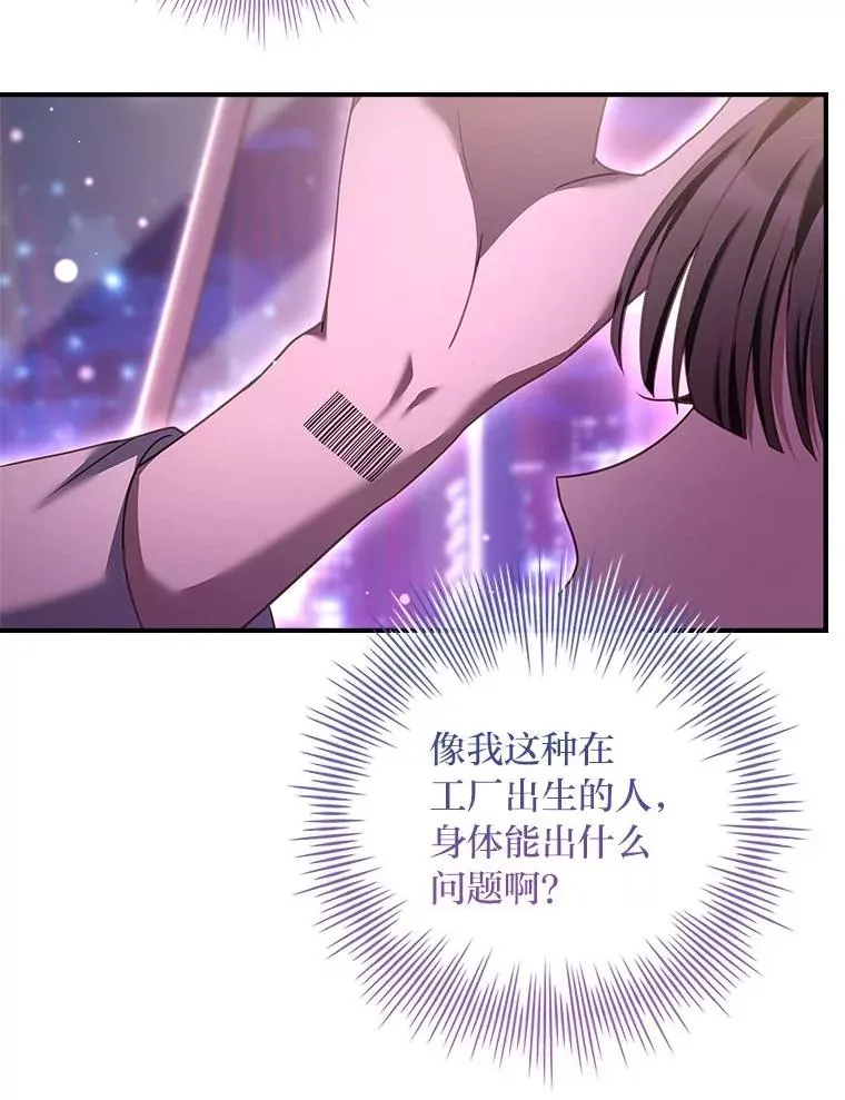 4.bug不断 第108页