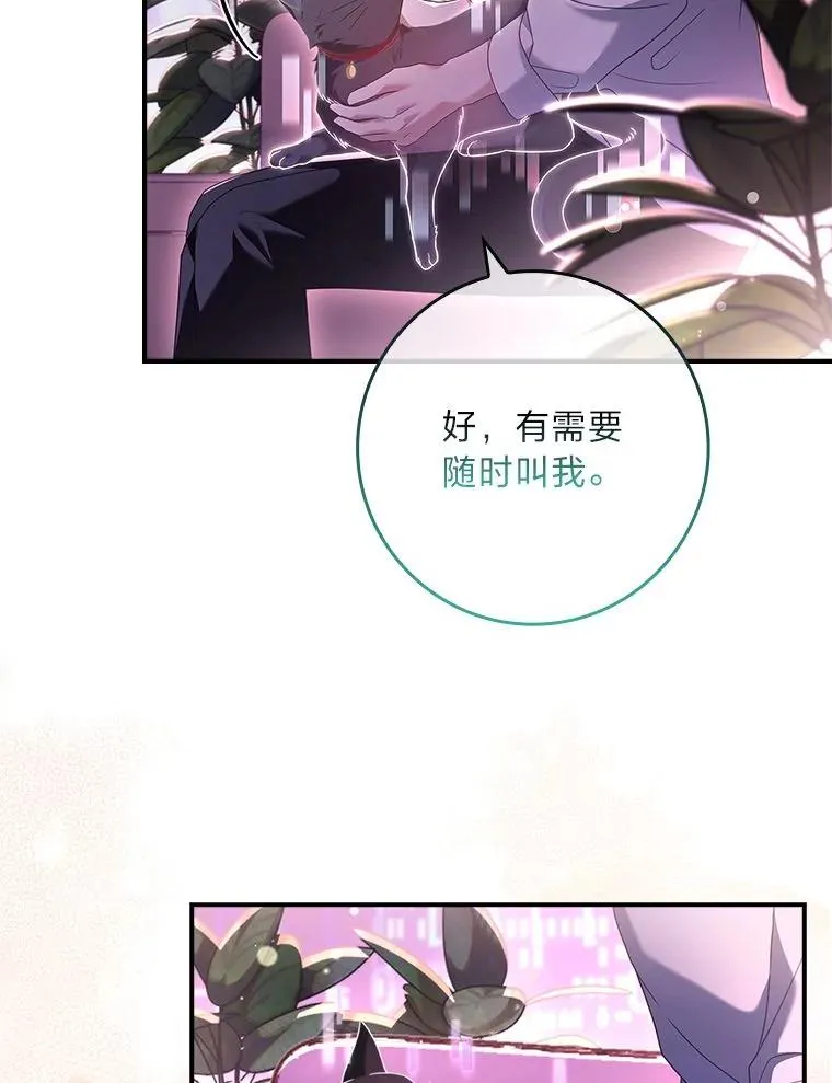 4.bug不断 第110页