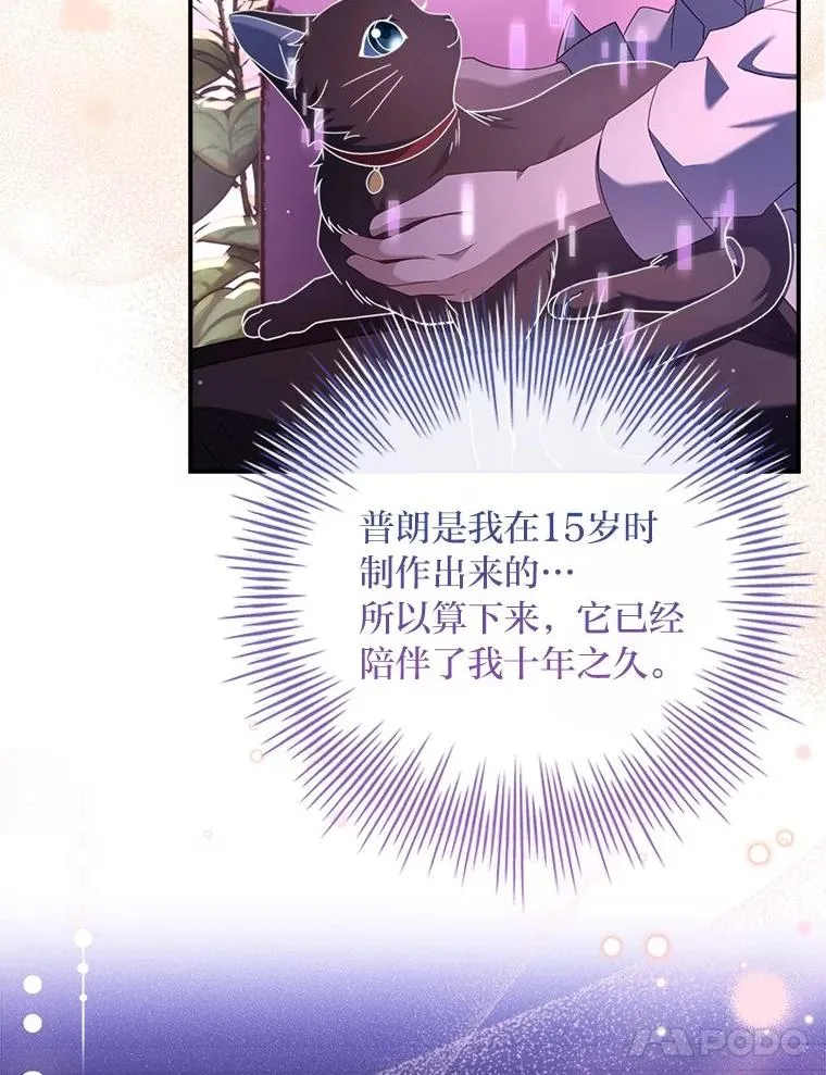 4.bug不断 第111页