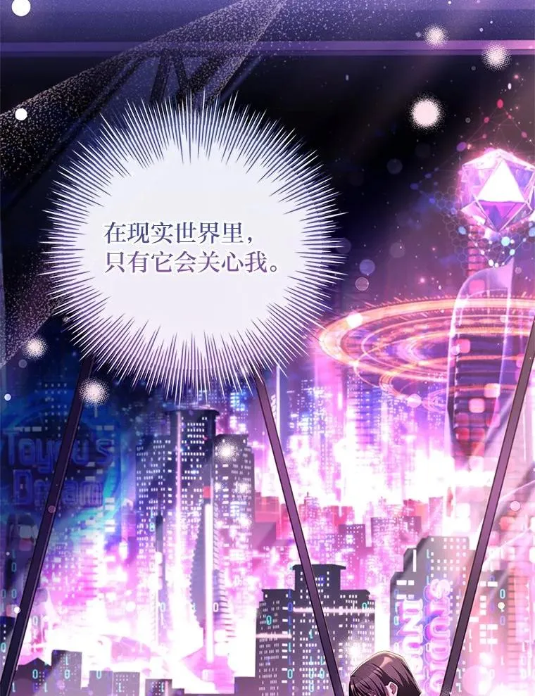 4.bug不断 第112页