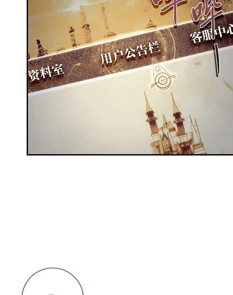 4.bug不断 第118页