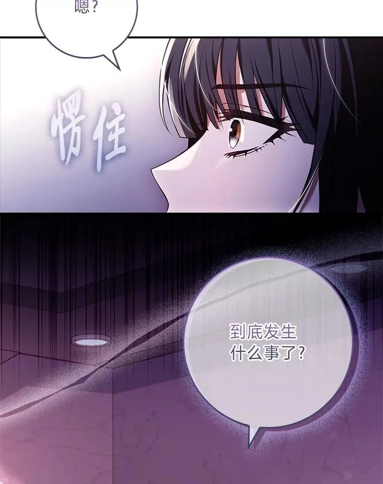 4.bug不断 第119页