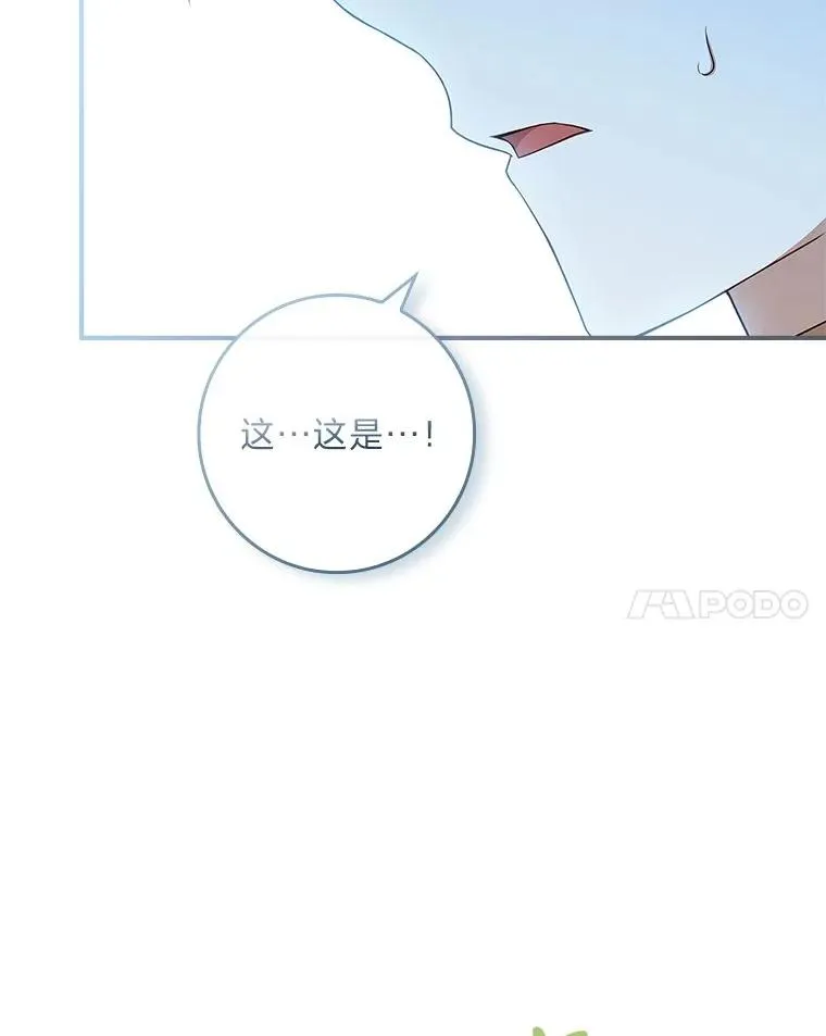 7.被三个主角环绕 第14页